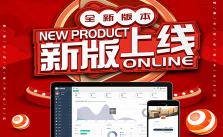 火云软件