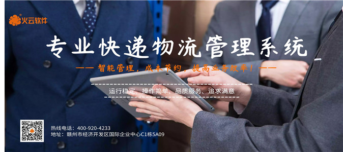 火云科技