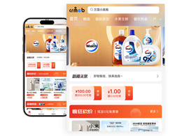 微信商城_火云软件